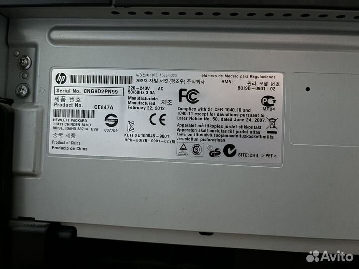 Принтер HP LaserJet M1132 MFP цветной