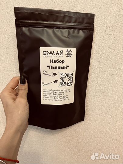 Подарочный набор