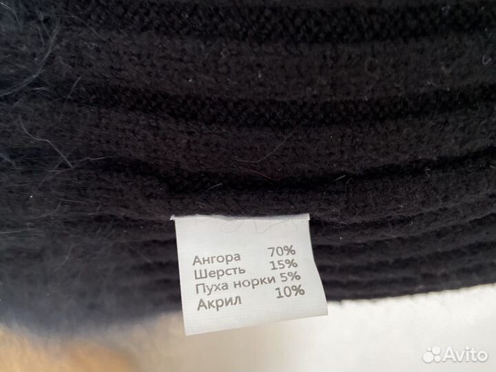 Шапка зимняя пух норки