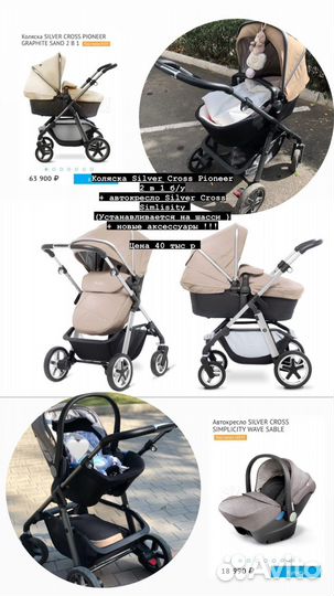 Silver cross pioneer