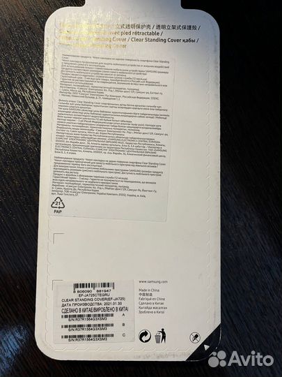 Чехол оригинал Samsung Galaxy A72