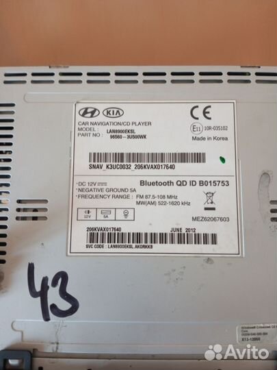 Магнитола kia sportage 3