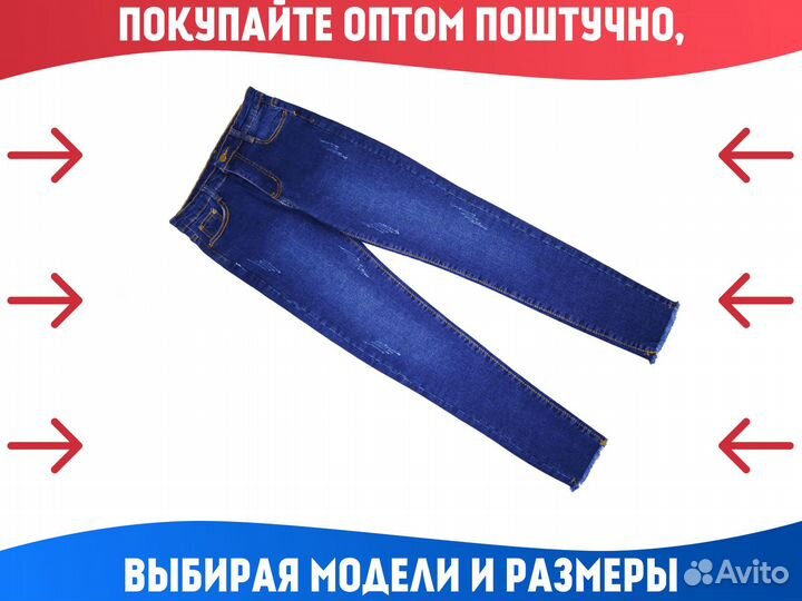 Сток одежда оптом Корея в Архангельске