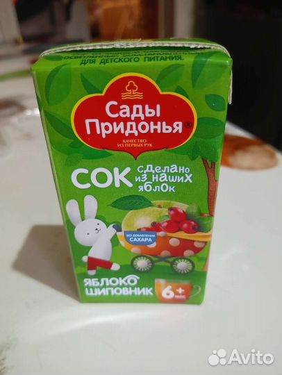 Сок детский