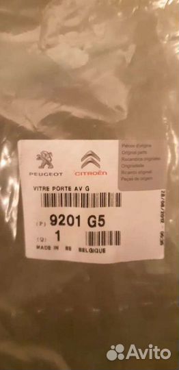 Стекло двери левой Peugeot 107, Citroen c1