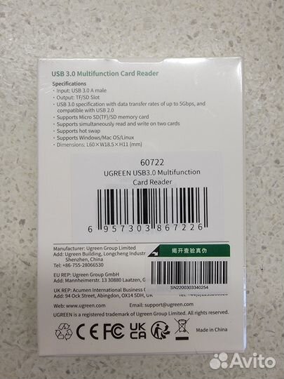 Кард ридер usb 3.0 ugreen