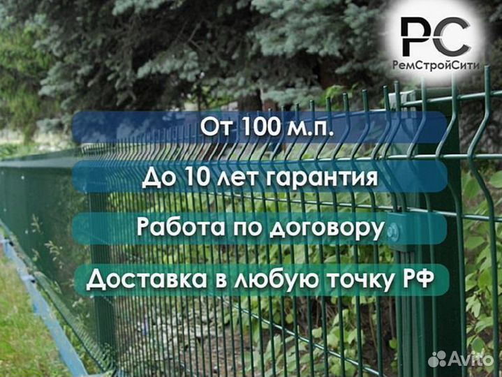 Забор из 3д сетки