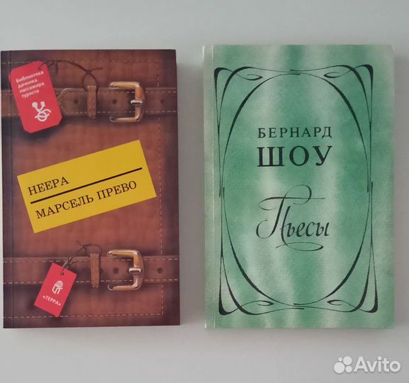 Книги Иноcтранная литература