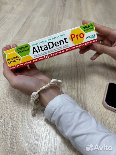 Зубная паста