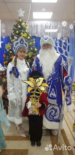 Новогодний костюм