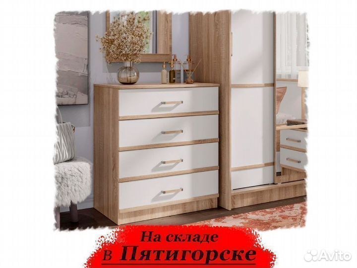 Комод светлый