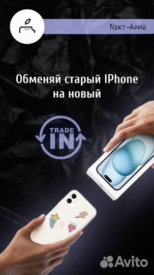 iPhone 16 Pro Max, 256 ГБ