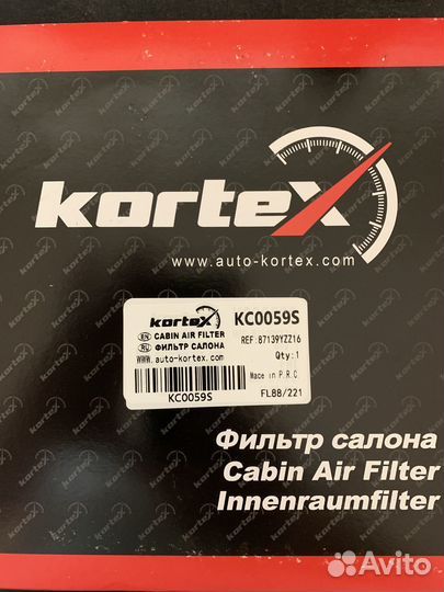 Салонный фильтр