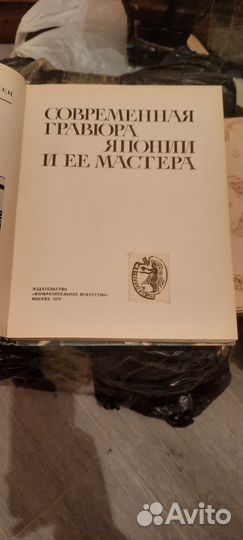 Техническая литература