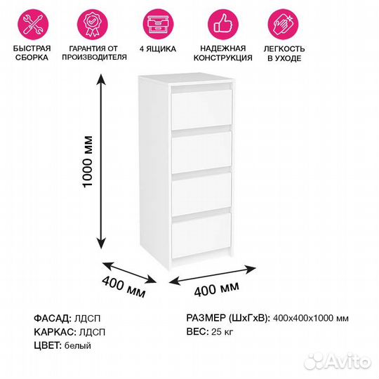 Комод Айден