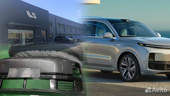 Запчасти Lixiang Li9/Li8/L7