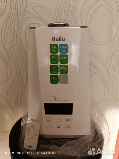 Увлажнитель воздуха Ballu UHB 990