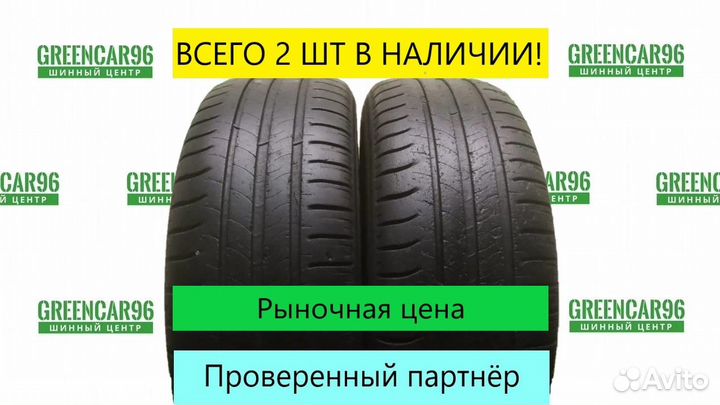 Michelin Energy Saver 205/55 R16