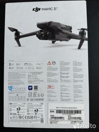 DJI Mavic 3T Thermal квадрокоптер с тепловизором