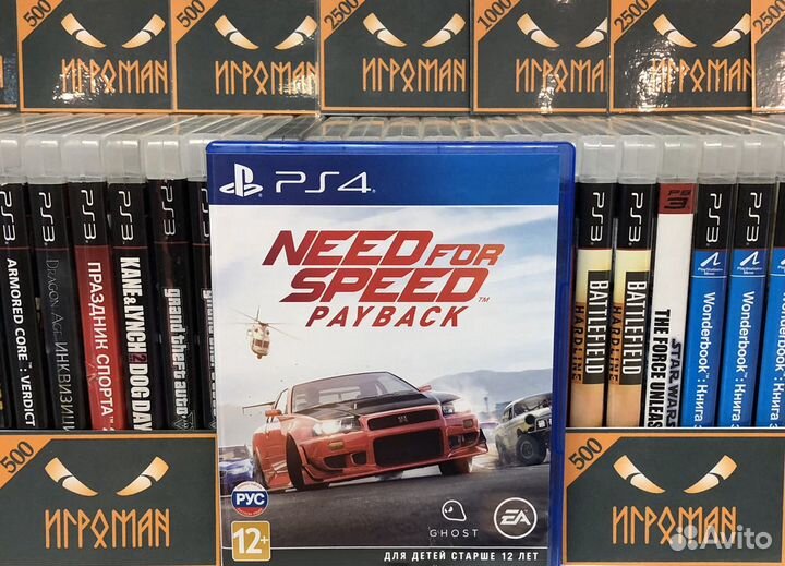 Игры PS4 Need For Speed Payback
