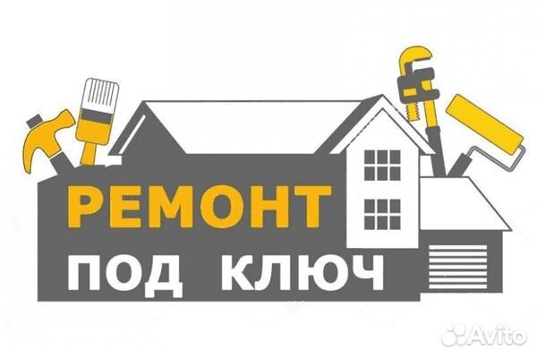Ремонт квартир, магазинов,офисов, домов