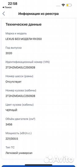 Lexus RX 3.5 AT, 2020, 50 000 км