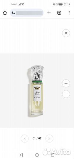 Парфюм sisley l'eau revee d'alma