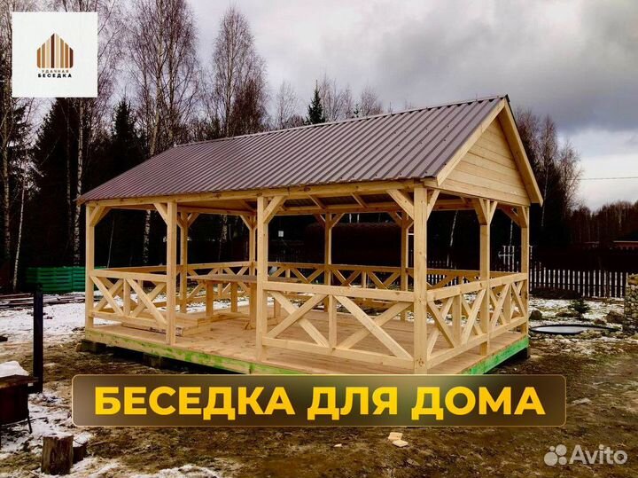 Беседка с мягкими окнами BSD-1958