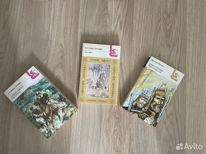 Художественная литература