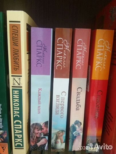 Книги Николас Спаркс