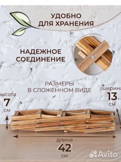 Подставка для бутылок вина складная