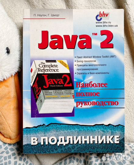 Книги по программированию