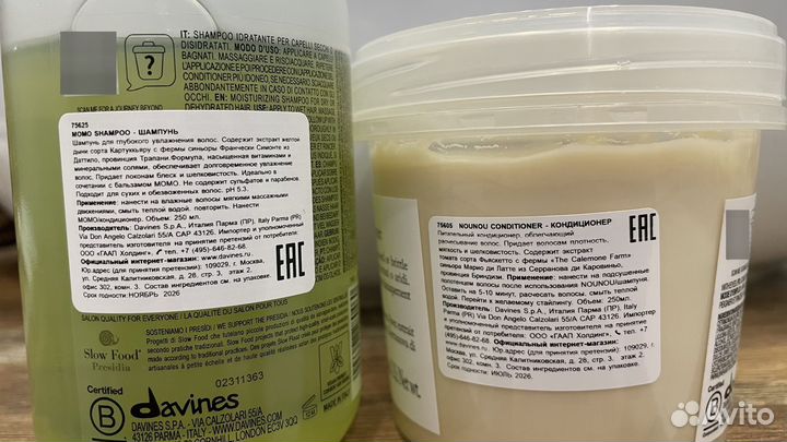 Davines шампунь momo кондиционер nounou