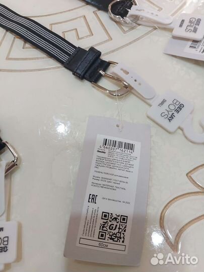 Ремень Gee Jay Boys and Girls