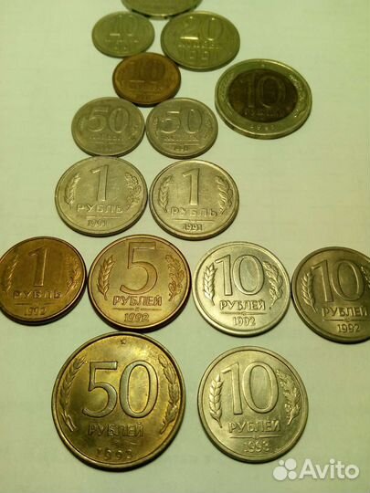 Монеты 1991-1993г.Денежная реформа 1991г