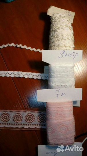 Кружева (новые). Тесьма (новая.по 20м) Цена за всё