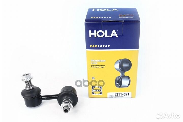 Тяга стабилизатора передняя, левая LS11021 hola