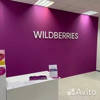 Видеонаблюдение для пвз wildberries и Ozon. Облако