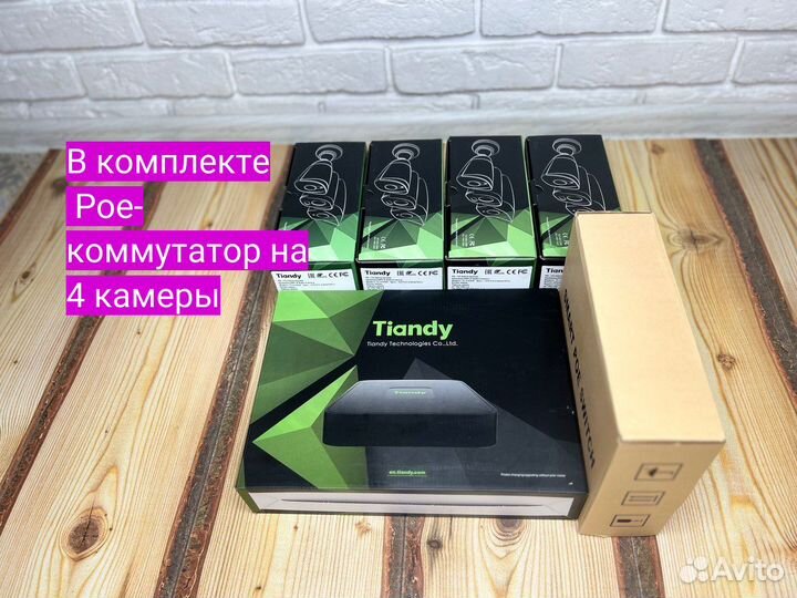 Комплект видеонаблюдения ip 4 уличные камеры