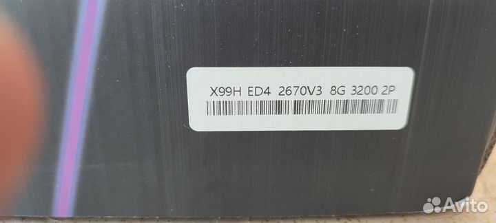 Intel xeon e5 2670 v3 комплект