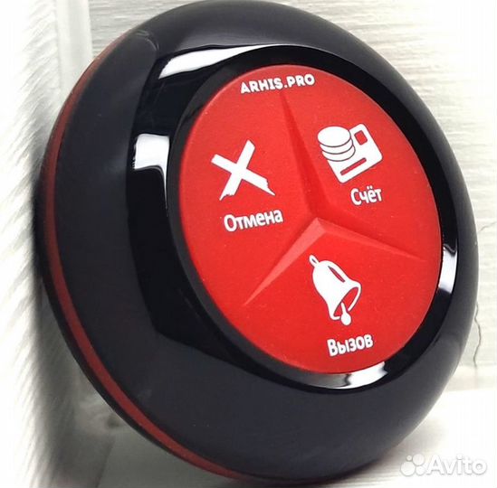 Кнопка вызова официанта беспроводная Премиум