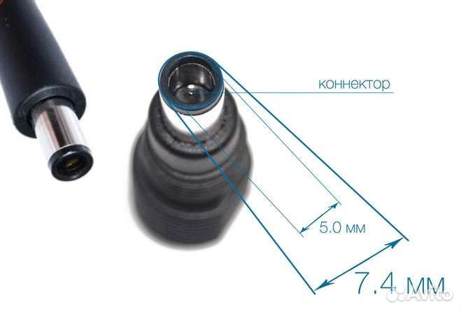 Блок питания для ноутбука HP 18.5 V 3.5 A