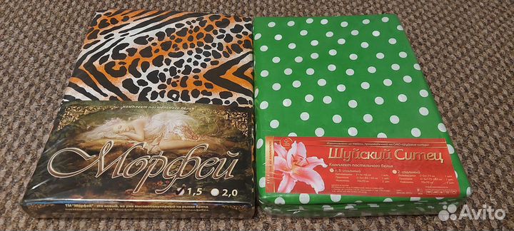 Постельное белье полутора спальное