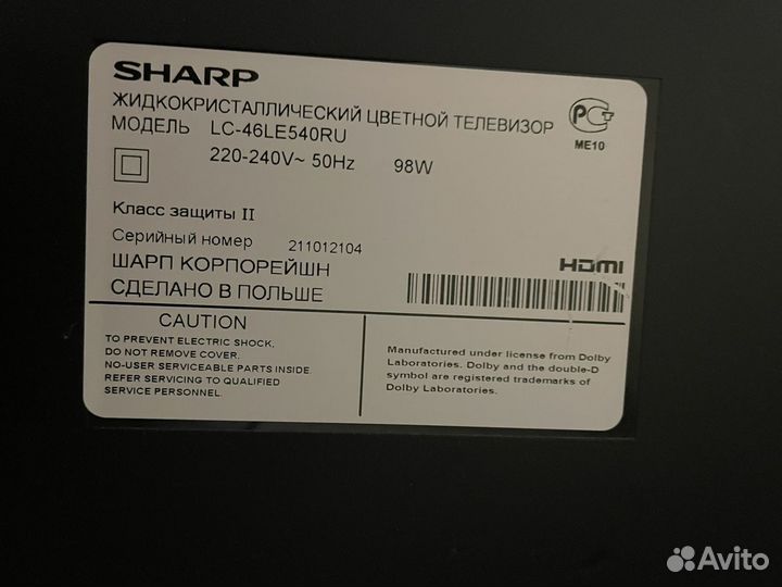 Телевизор Sharp LC-46LE540Ru