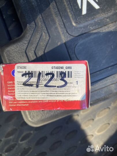 Натяжной ролик ремня генератора