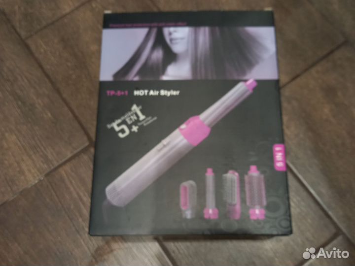 Фен мультистайлер