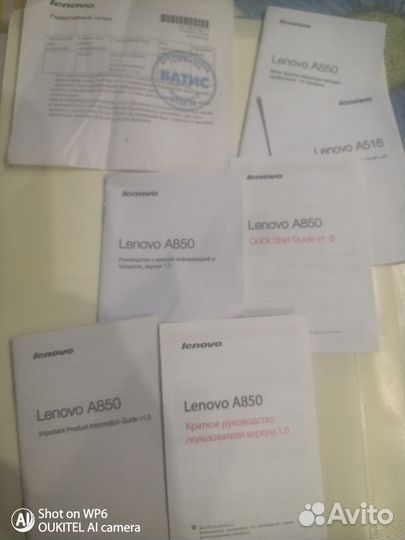 Lenovo A850, 4 ГБ