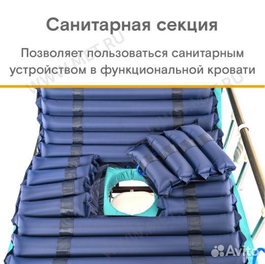 Бесшумный противопролежневый трубчатый матрас