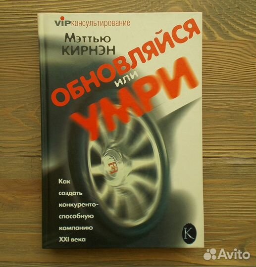 Риторика. Продажи. Менеджмент. Карьера и др