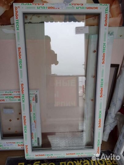 Пластиковые окна